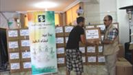 مشاريع رمضان الخيرية