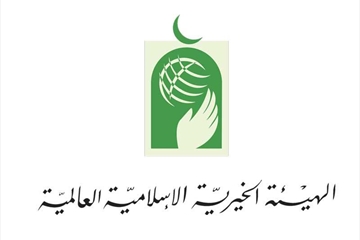 الهيئة الخيرية الإسلامية العالمية نشاطات متعددة بدون تمييز